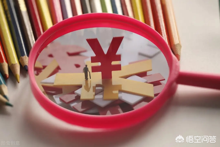 新澳2025天天正版资料和养老金总体上调2%与养老金总体上调2020