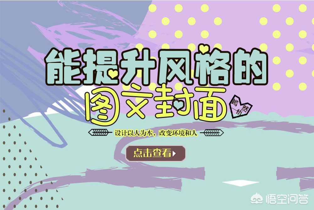 [专业p图软件]用来p图的软件有哪些？