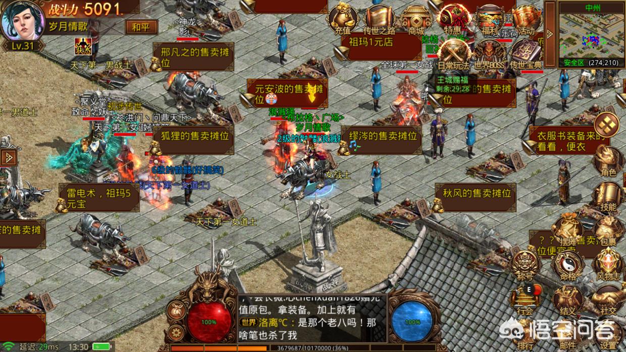 有什么关于丧尸的电脑单机游戏？