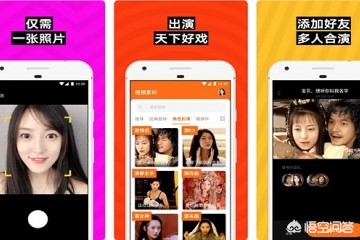 如何看待AI换脸软件「ZAO」的爆火？：网警破获AI换脸案