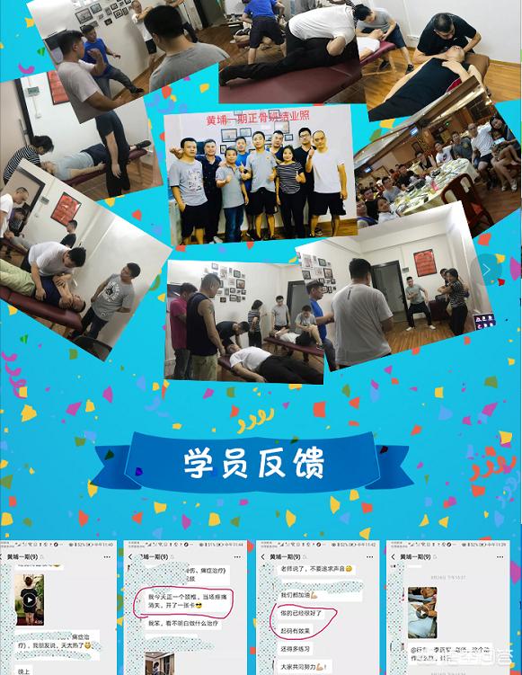 广州市全身正骨多少钱 广州市全身正骨多少钱