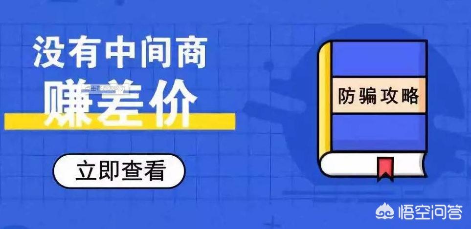 优信二手车怎么卖车，优信二手车平台卖车可靠吗
