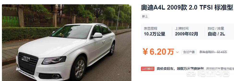 6万左右二手车