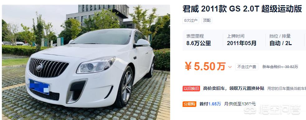 6万左右二手车