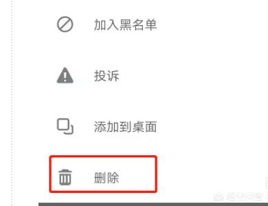 微信删除好友找回微信删除好友找回方法 微信删除好友找回微信删除好友找回方法