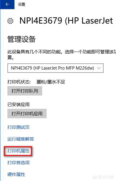 笔记本和打印机如何相连?:电脑连打印机 笔记本和打印机如何相连?:电脑连打印机