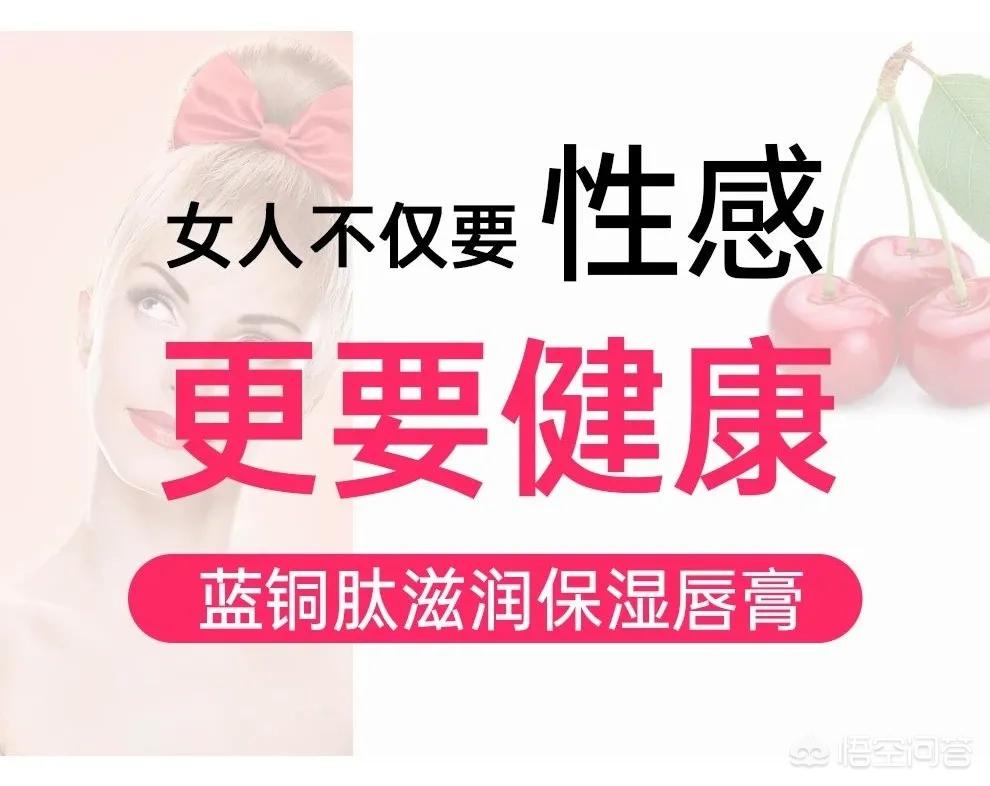 美妆品类好物唇部打底
