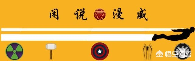 奥创纪元奥创纪元漫画 奥创纪元奥创纪元漫画