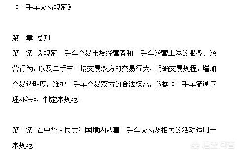 二手车销量