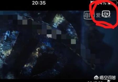 爱奇艺投屏电视(爱奇艺投屏教程?) 爱奇艺投屏电视(爱奇艺投屏教程?)