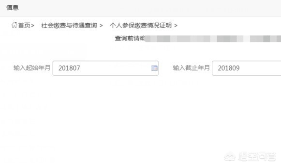 南宁市怎么开入学接种证明