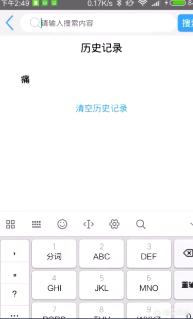 手机位置手机位置权限在哪里打开 手机位置手机位置权限在哪里打开