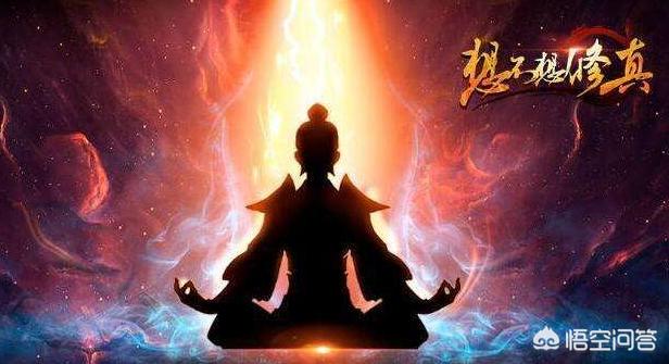 哪些手机修仙游戏最好玩？