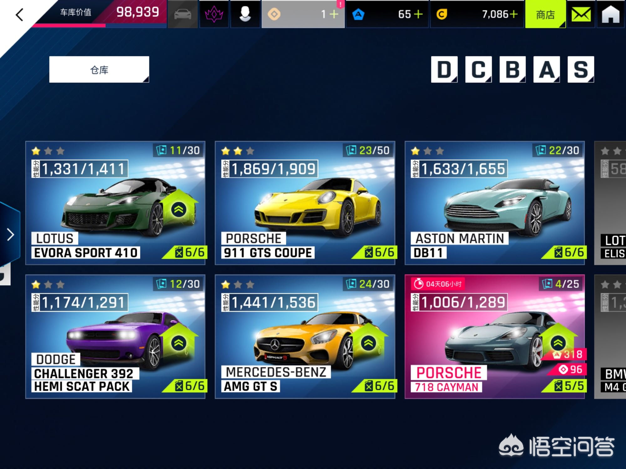 智乐新手游《狂野飙车9》国服公测，目前评分7.2，游戏体验如何？