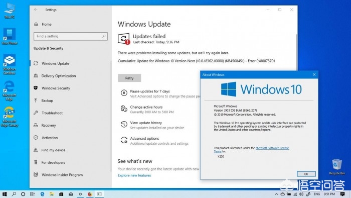 win10补丁win10补丁在哪个文件夹