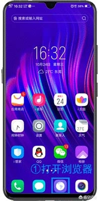 查找手机vivo查找手机vivo官方网站 查找手机vivo查找手机vivo官方网站