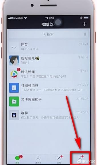 [微信调字体大小]微信怎样设置字体大小？