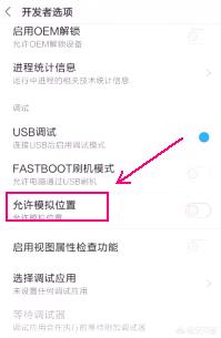 手机位置手机位置权限在哪里打开 手机位置手机位置权限在哪里打开