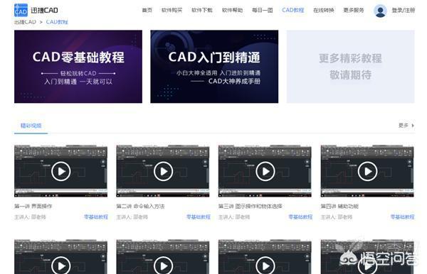自学什么可以搭建网站