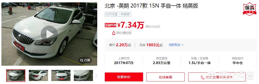 5万左右二手车