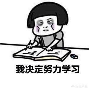 党史专业考研 （党史专业考研难度排名）