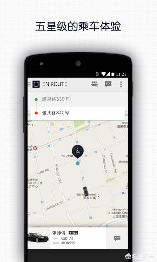手机免费搭建网站的app