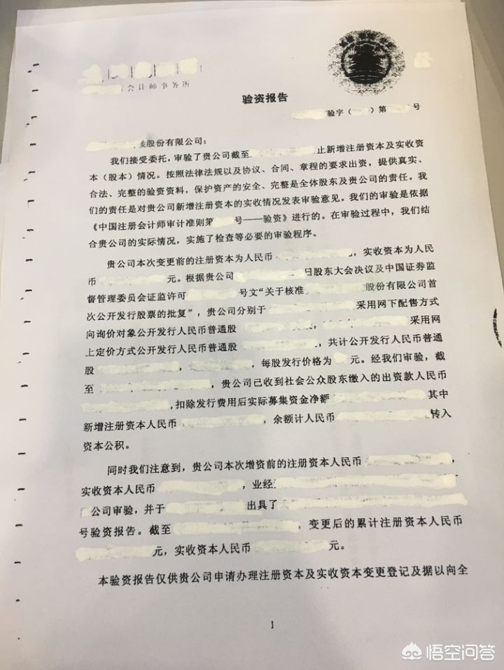 合肥市有什么集团