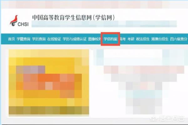 学历证明学信网截图(学历证明学信网截图可以吗)