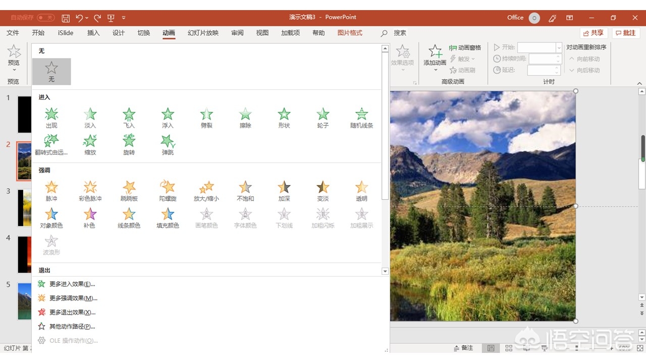如何制作电子相册(电脑相册制作?) 如何制作电子相册(电脑相册制作?)