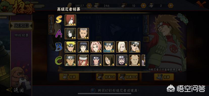 爱***火影忍者，火影忍者***爱藏版