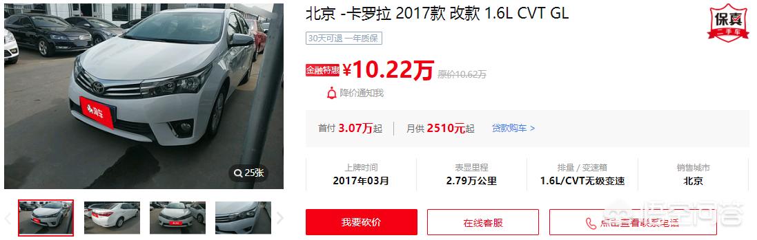 十万左右二手车