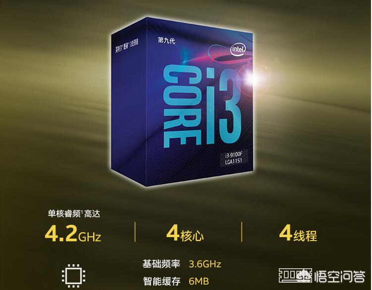 2500可以配什么样电脑配置