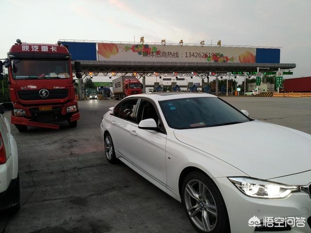 宝马3系顶配