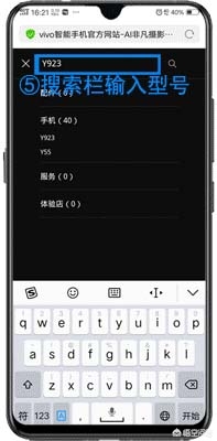 查找手机vivo查找手机vivo官方网站 查找手机vivo查找手机vivo官方网站