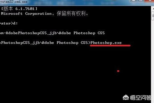 打开cmd打开cmd快捷键