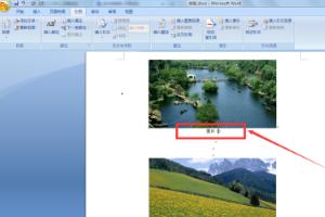 表格题注怎么设置?:题注怎么设置 表格题注怎么设置?:题注怎么设置