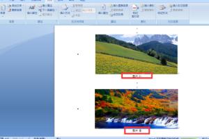 表格题注怎么设置?:题注怎么设置 表格题注怎么设置?:题注怎么设置