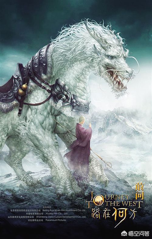 中美合拍西游记（中外合资西游记什么时候上映？）