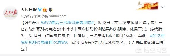 武汉全民检测后仍然对武汉人实施隔离14天政策的城市有哪些？