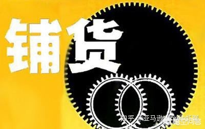 哪个跨境电商好 哪个跨境电商好