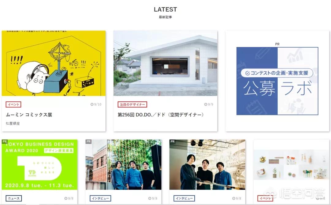 海外生活创意设计，海外生活创意设计大赛