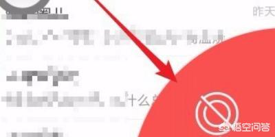 怎样开启微信悬浮窗？：微信浮窗