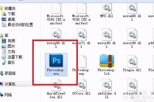 打开cmd打开cmd快捷键
