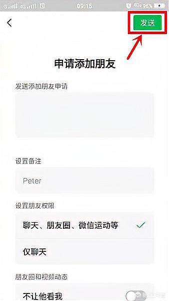 微信删除好友找回微信删除好友找回方法 微信删除好友找回微信删除好友找回方法