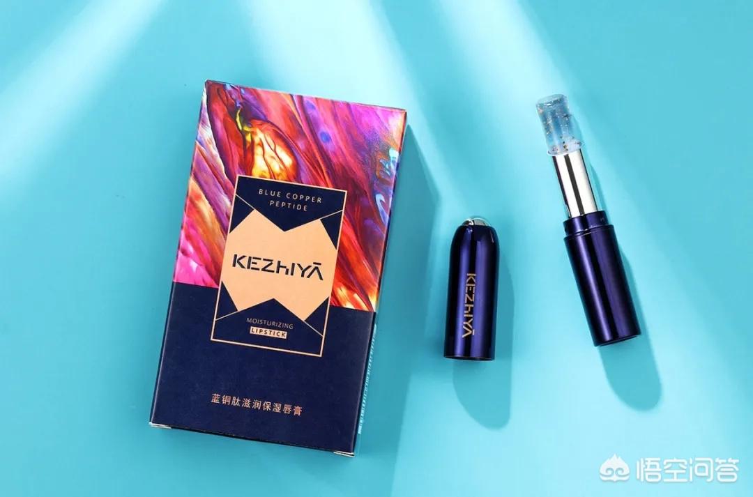 美妆品类好物唇部打底
