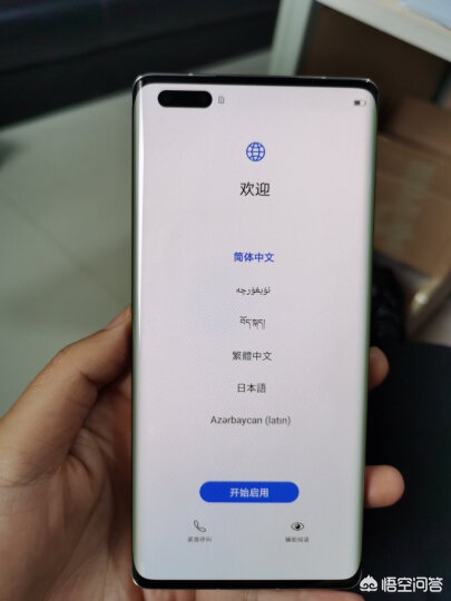 手机手机手机（如果选择在网上买手机，什么平台比较靠谱？）