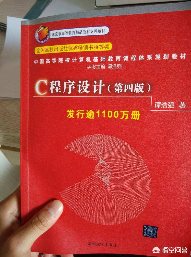 物联网app开发难不难