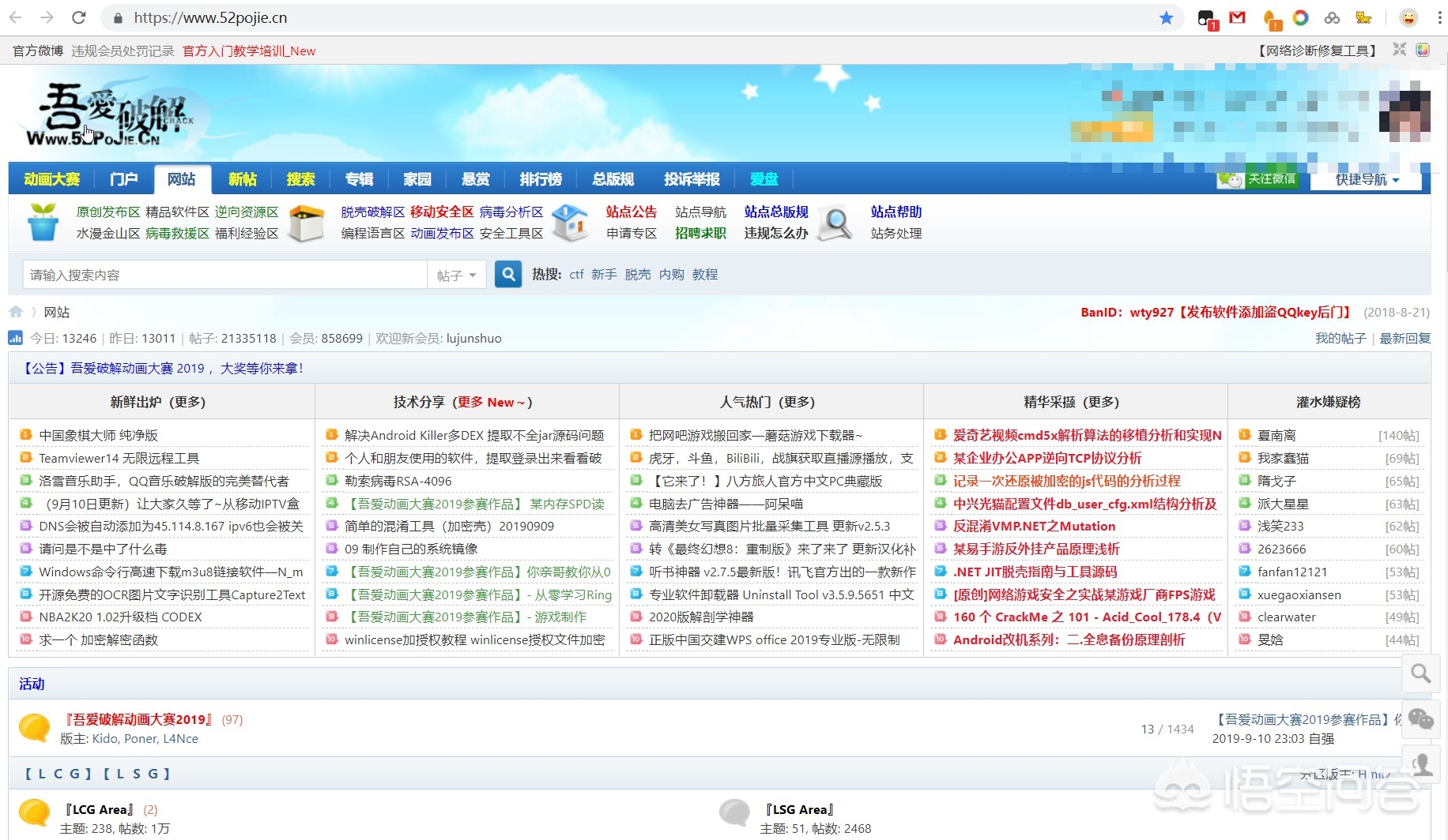 免费搭建网站方案的软件