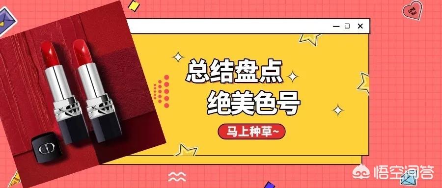 淘宝樱桃美妆好物
