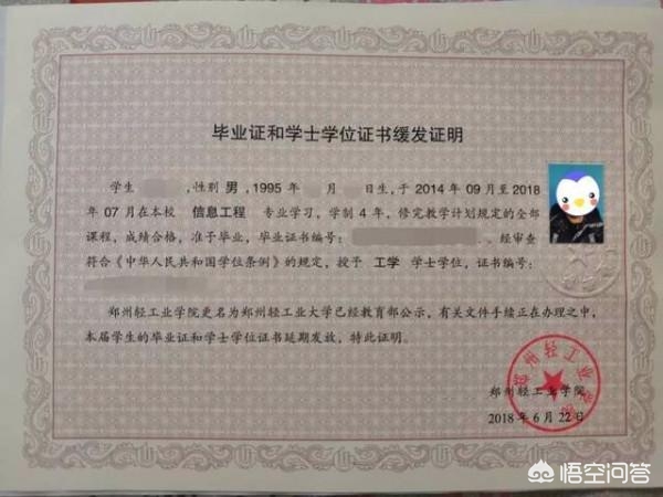 高校延长研究生学制高校延长研究生学制是什么意思